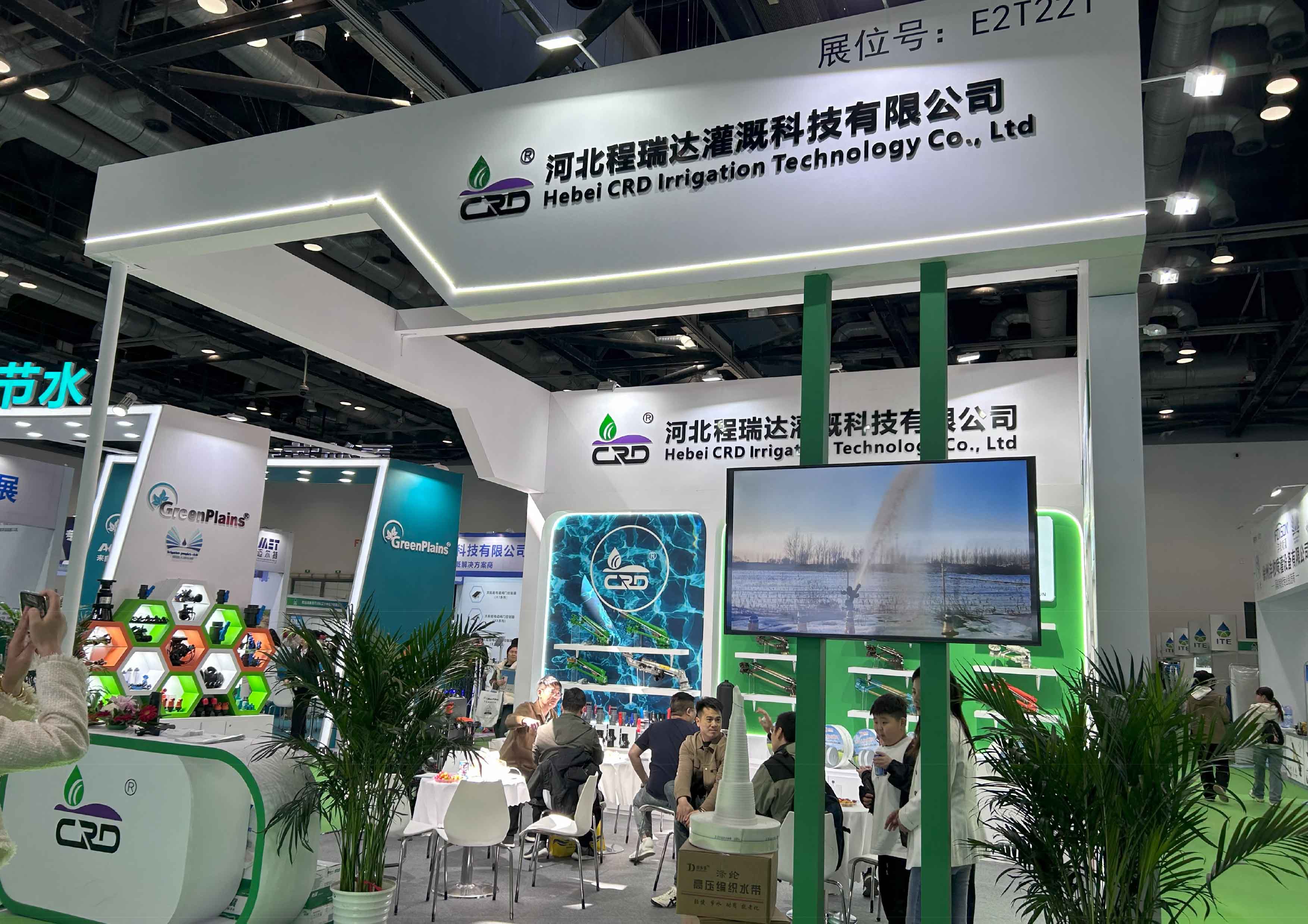 镇江河北程瑞达灌溉科技有限公司参加世界灌溉科技大会